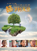 百度SEO实时排名查询工具精准投放广告中的应用